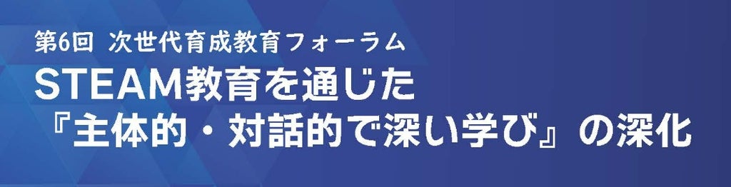 アイキャッチの画像